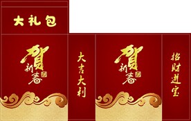 春节礼盒