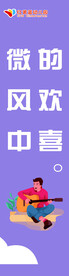 红黄蓝野外活动