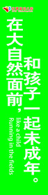 红黄蓝幼儿园