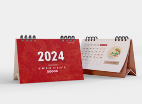2024年龙年台历图片
