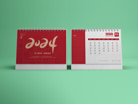 2024 龙年 台历