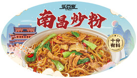 南昌炒粉