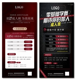 双12 双十二