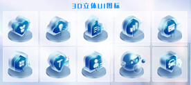 UI图标