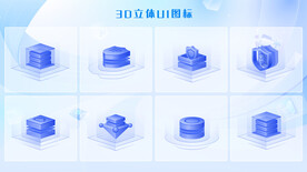 UI图标 