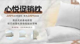枕头