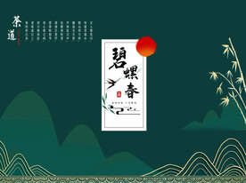 茶叶