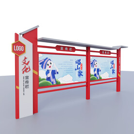 两联宣传栏