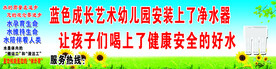 净水器