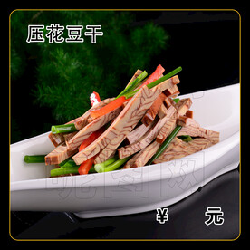压花豆干