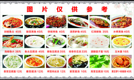 菜单图片