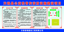六牌一图