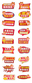 龙年手举牌  