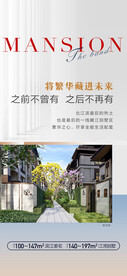 北江南向望江一线瞰江海报 