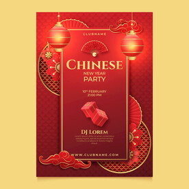 红色婚礼请柬