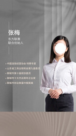 讲师人物海报