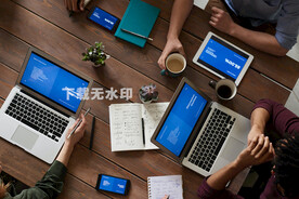 开会