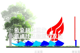 高新区创建景观精神堡垒