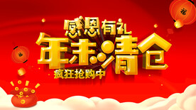 感恩有礼