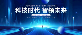 互联网背景