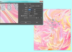 波纹