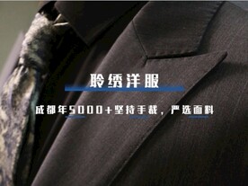美团主图 西装西服设计