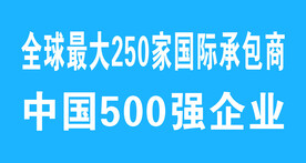500强