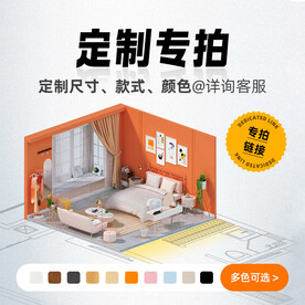 全屋定制专拍链接