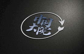特种纸名片
