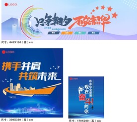 公司励志标语