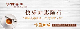 茶吧