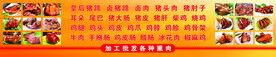 皇家猪蹄