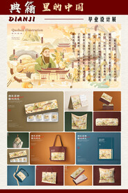 设计卡片