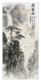 迎客松