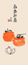 百事如意 