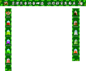 咖啡门头海报