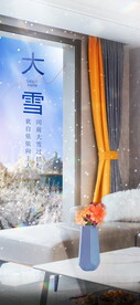 大雪海报 