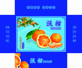 沃柑