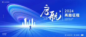 科技背景