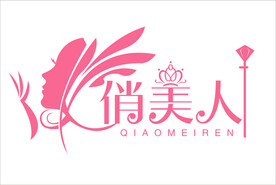 俏美人