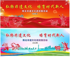 会议背景
