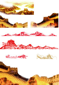 长城