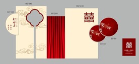 订婚宴