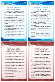 制度牌
