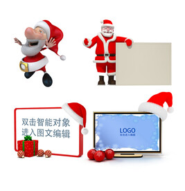 圣诞节活动海报元素