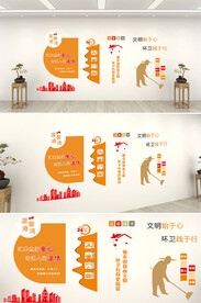 温馨港湾文化墙