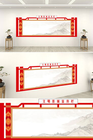 文明宣传栏文化墙