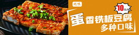 灯箱门头