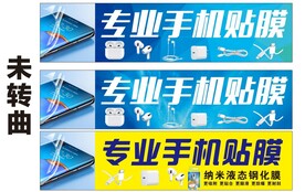 专业手机贴膜灯箱