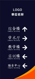 停车场索引牌
